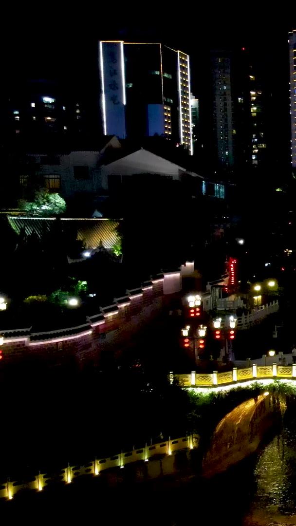 贵州贵阳地标甲秀楼夜景视频的预览图