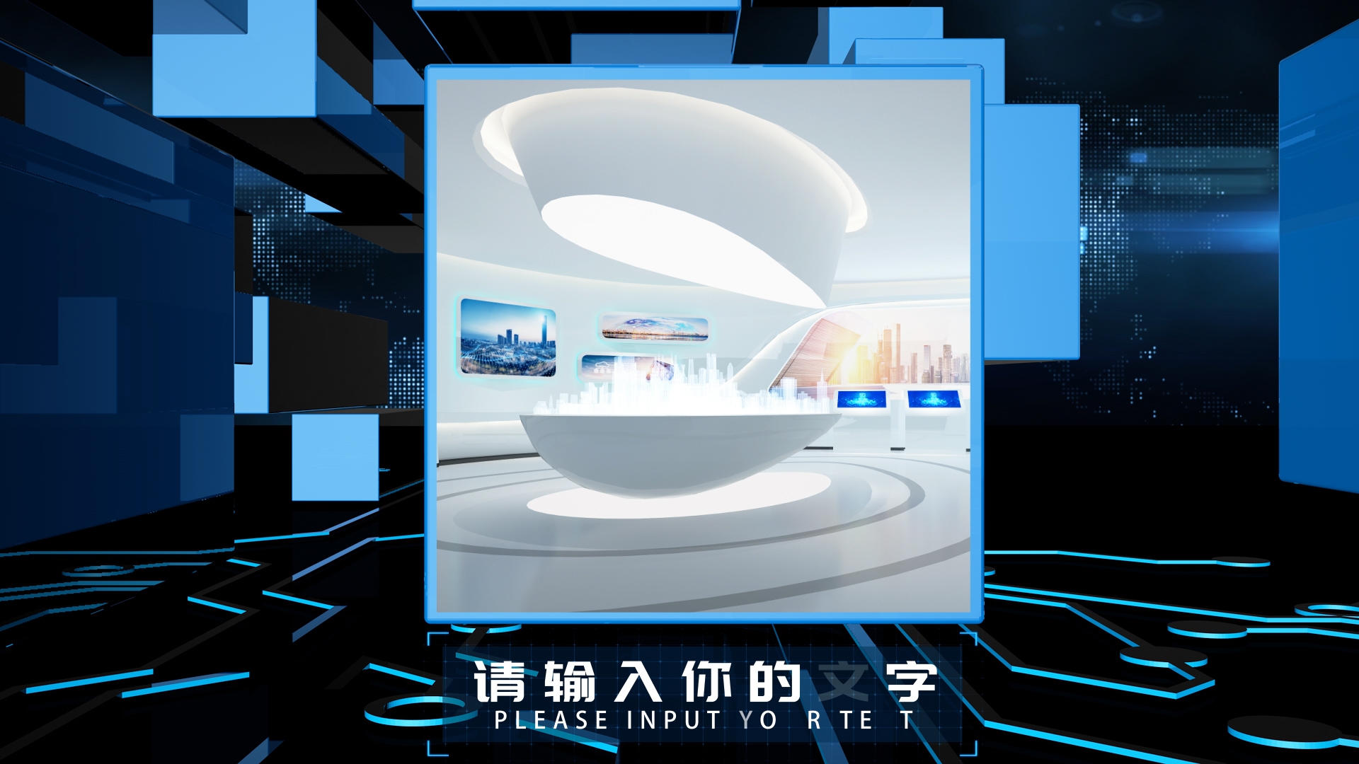 蓝色科技感企业宣传AE模板视频的预览图