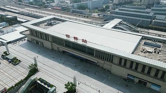 河北邯郸站火车站航拍视频的预览图
