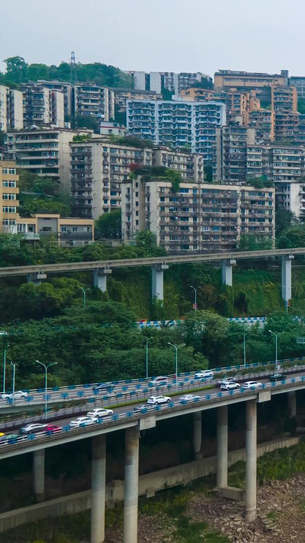 推迟重庆李子坝交通流量轻轨城市视频的预览图