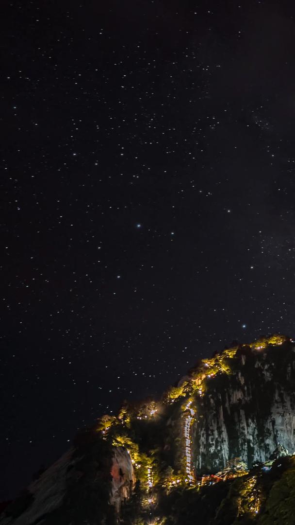 星空在华山顶视频的预览图