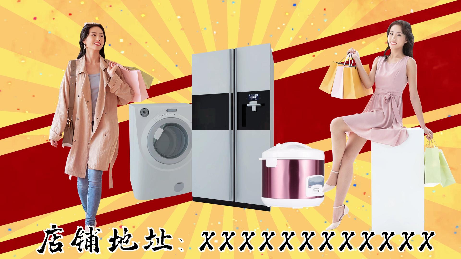 4K中秋国庆促销广告AE模板视频的预览图