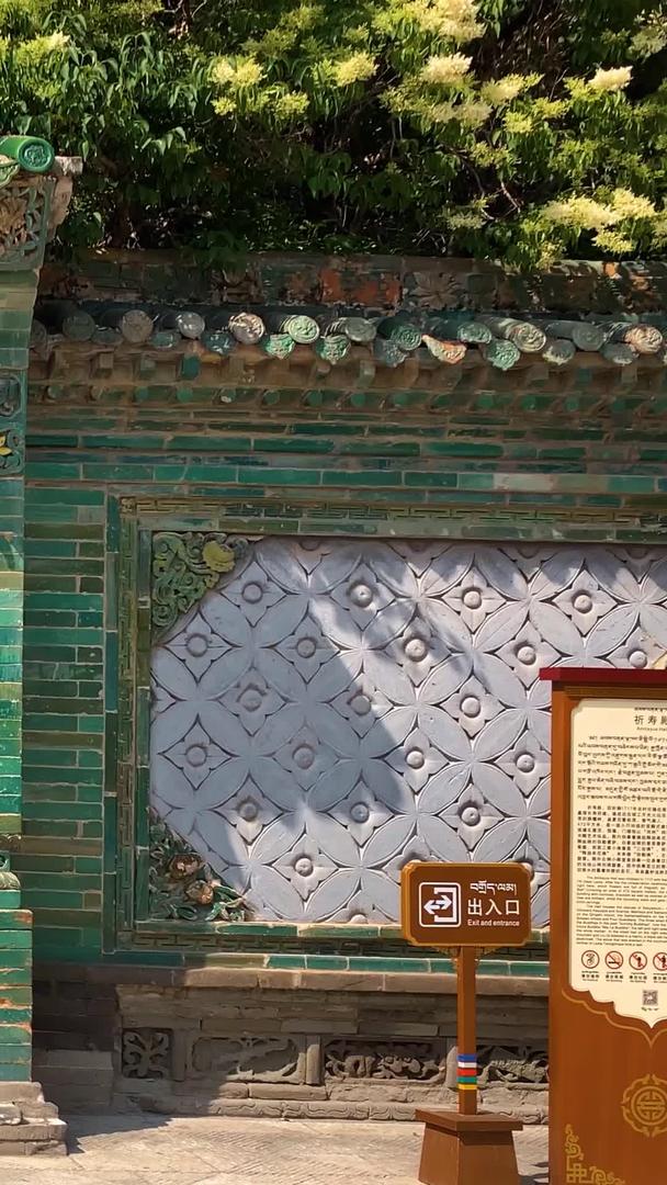 青海西宁旅游景点塔尔寺建筑视频集合视频的预览图