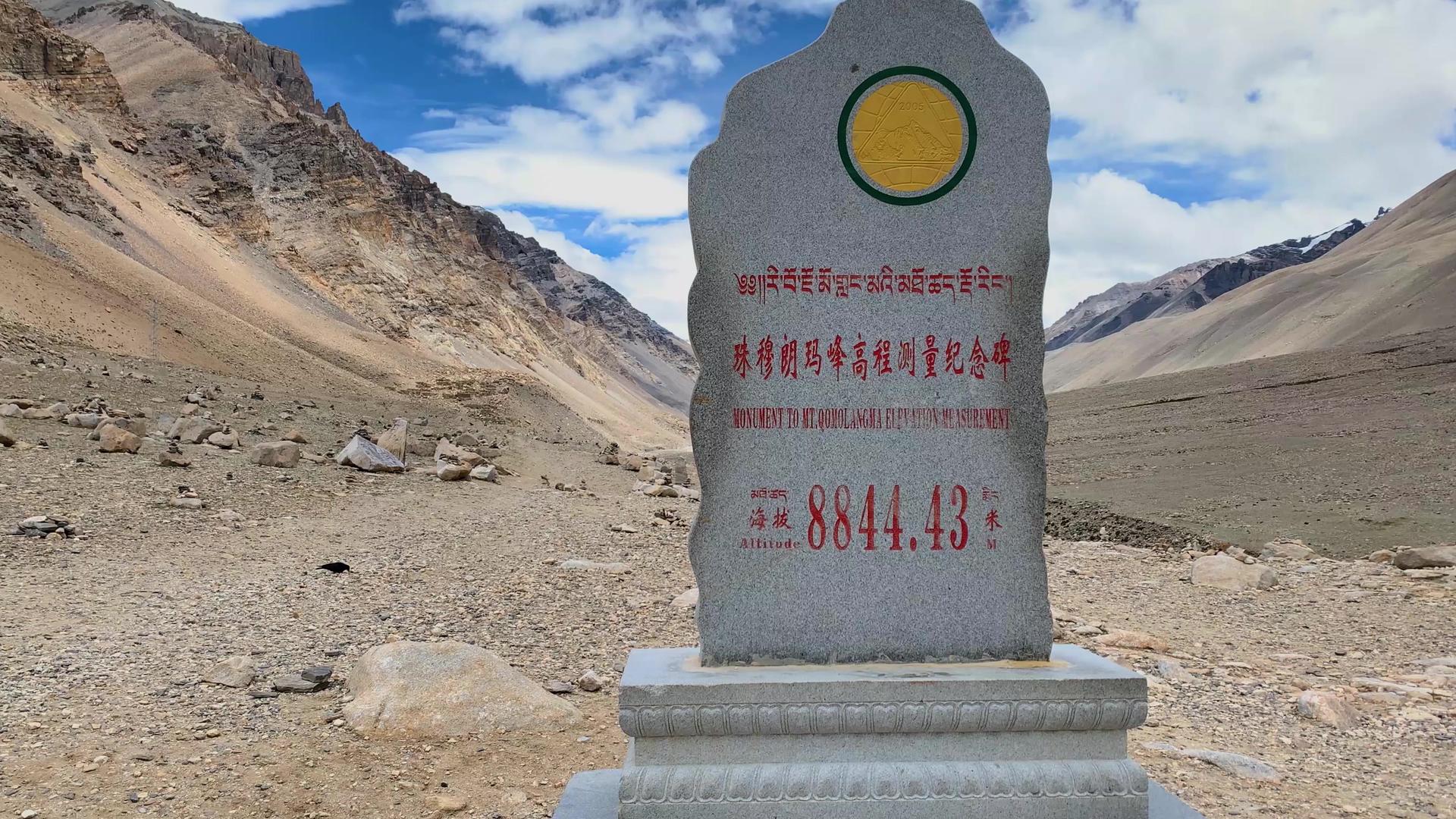 珠穆朗玛峰测量纪念碑视频视频的预览图