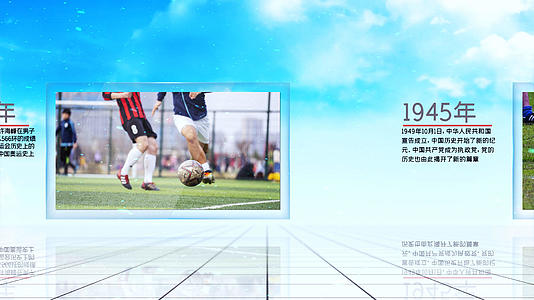 简洁大气奥运会节日宣传展示AE模板视频的预览图