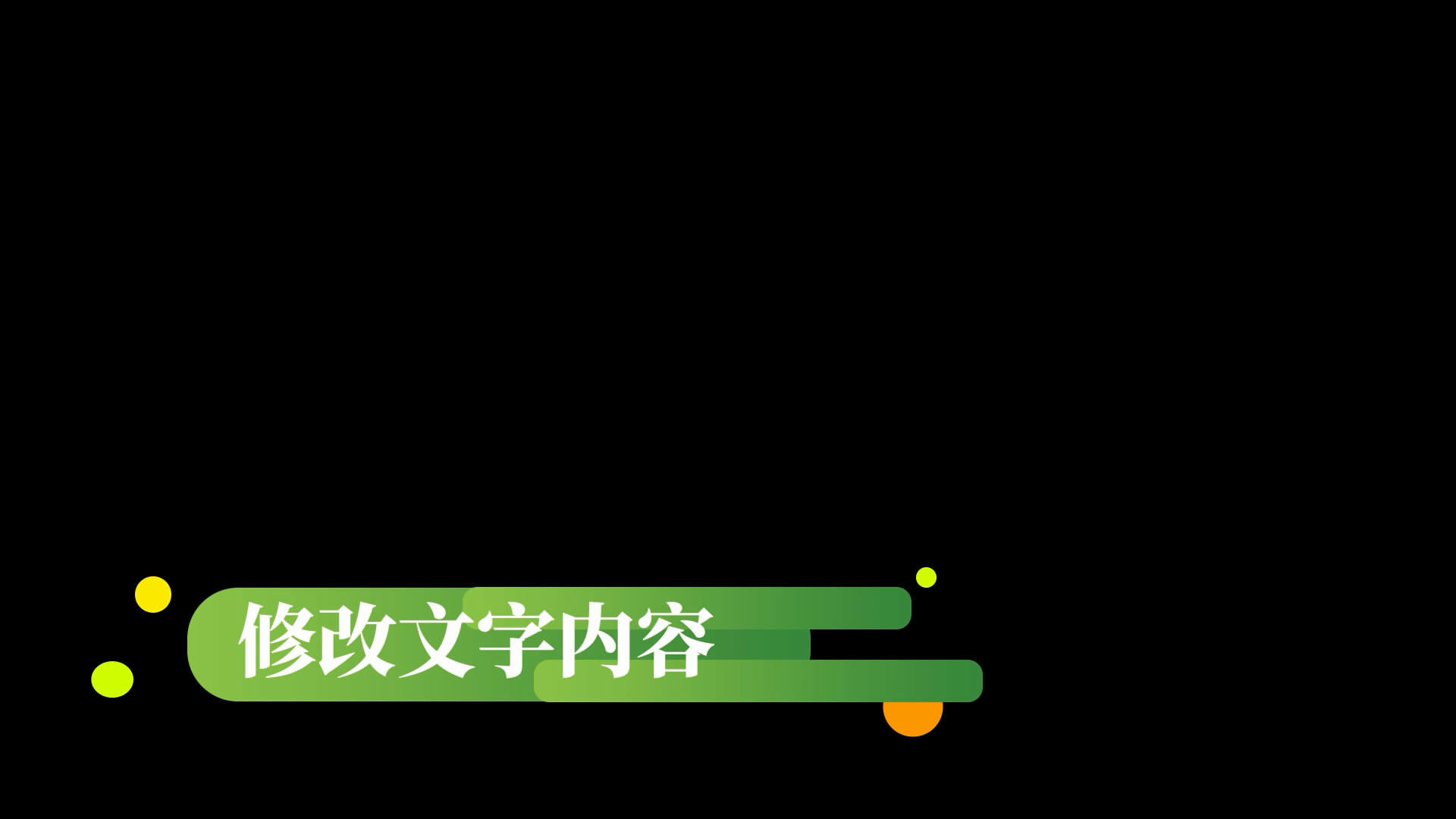 MG字幕条动画57065视频的预览图