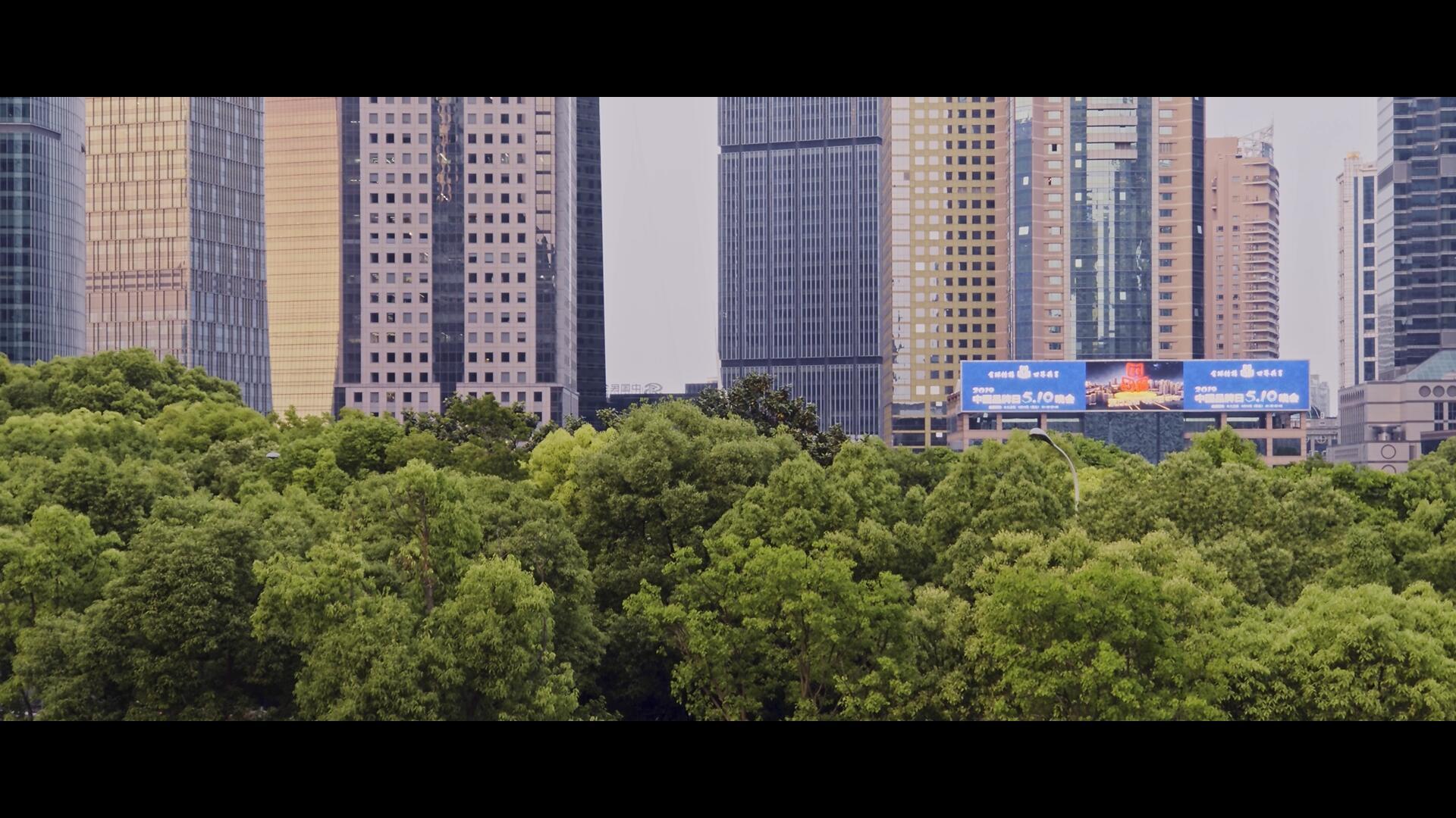 上海CBD大楼电影比例视频视频的预览图