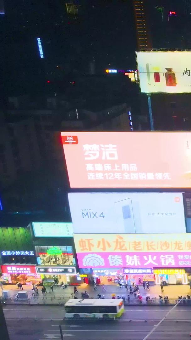 航拍长沙黄兴广场步行街繁华都市夜景视频的预览图