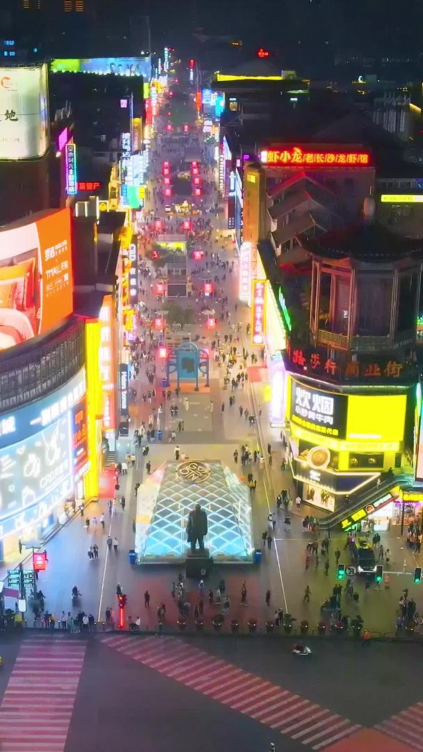 航拍长沙黄兴广场步行街繁华都市夜景视频的预览图
