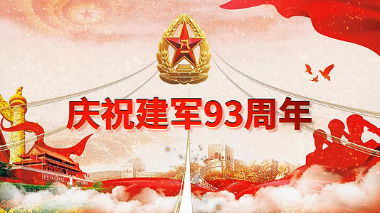八一建军节党政文化会声会影模板视频的预览图
