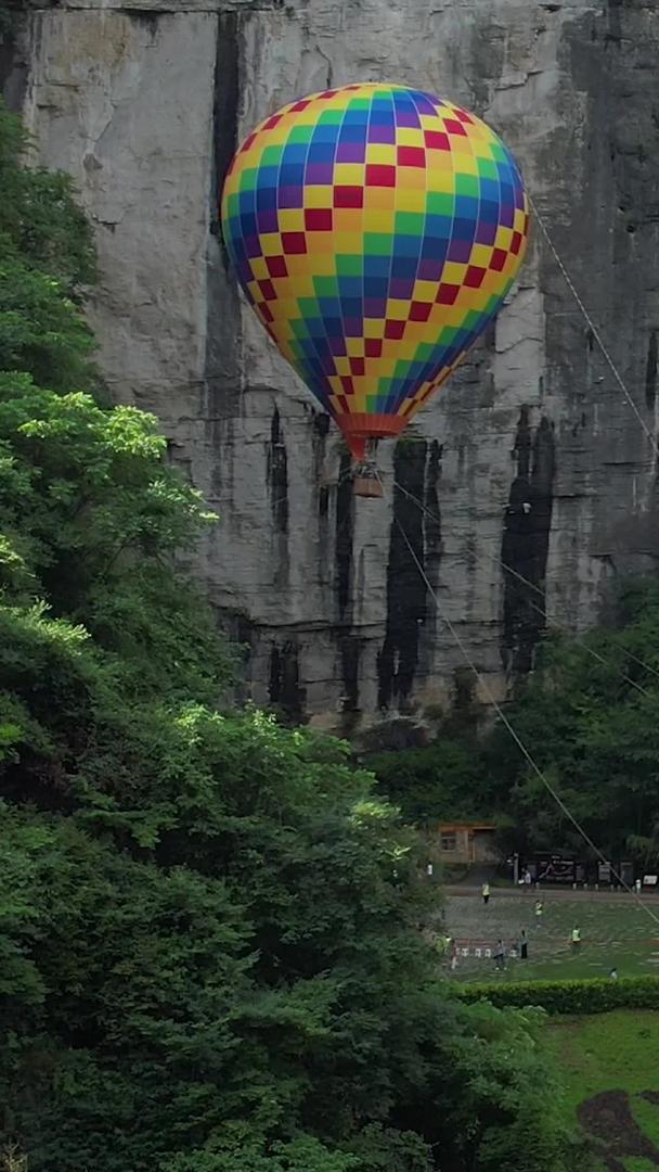 湖北5A级景区航拍城市旅游利川腾龙洞热气球素材视频的预览图