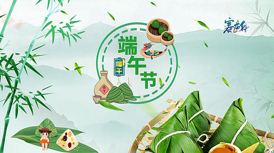中国传统节日端午节片头pr模板视频的预览图