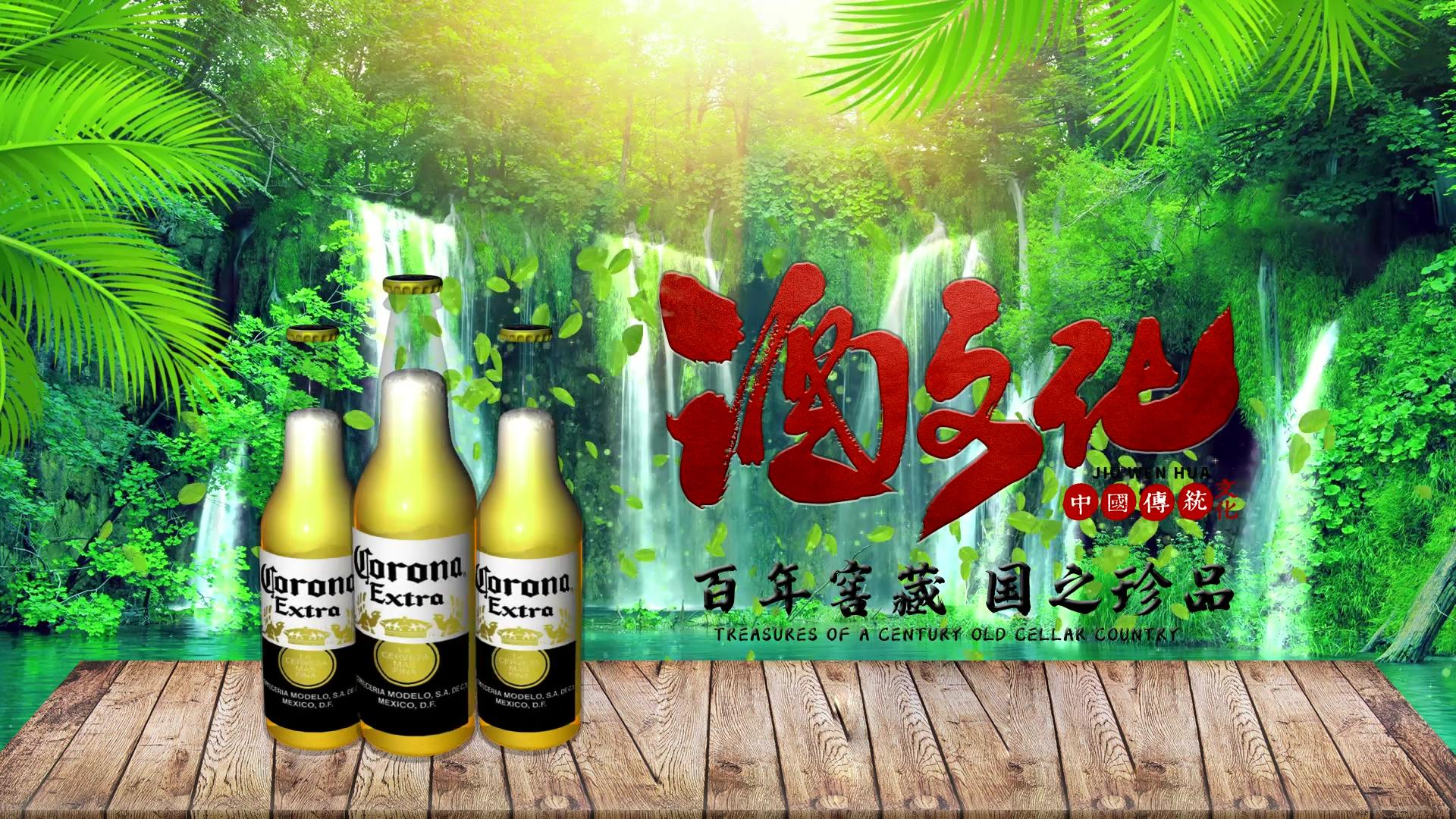 15s饮料类新春tvc广告片头视频的预览图