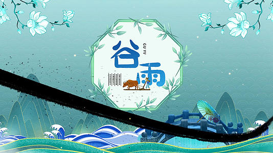 中国传统节气谷雨宣传片头AE模板视频的预览图