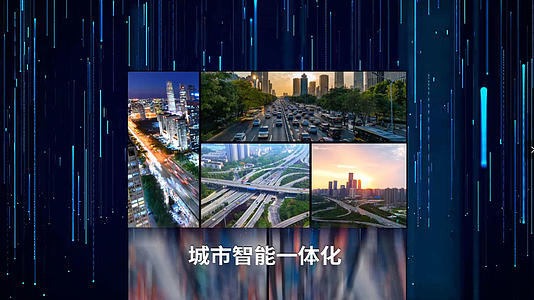 简约科技分屏城市交通宣传展示视频的预览图