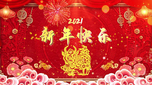 2021元旦春节新年快乐PR模板视频的预览图