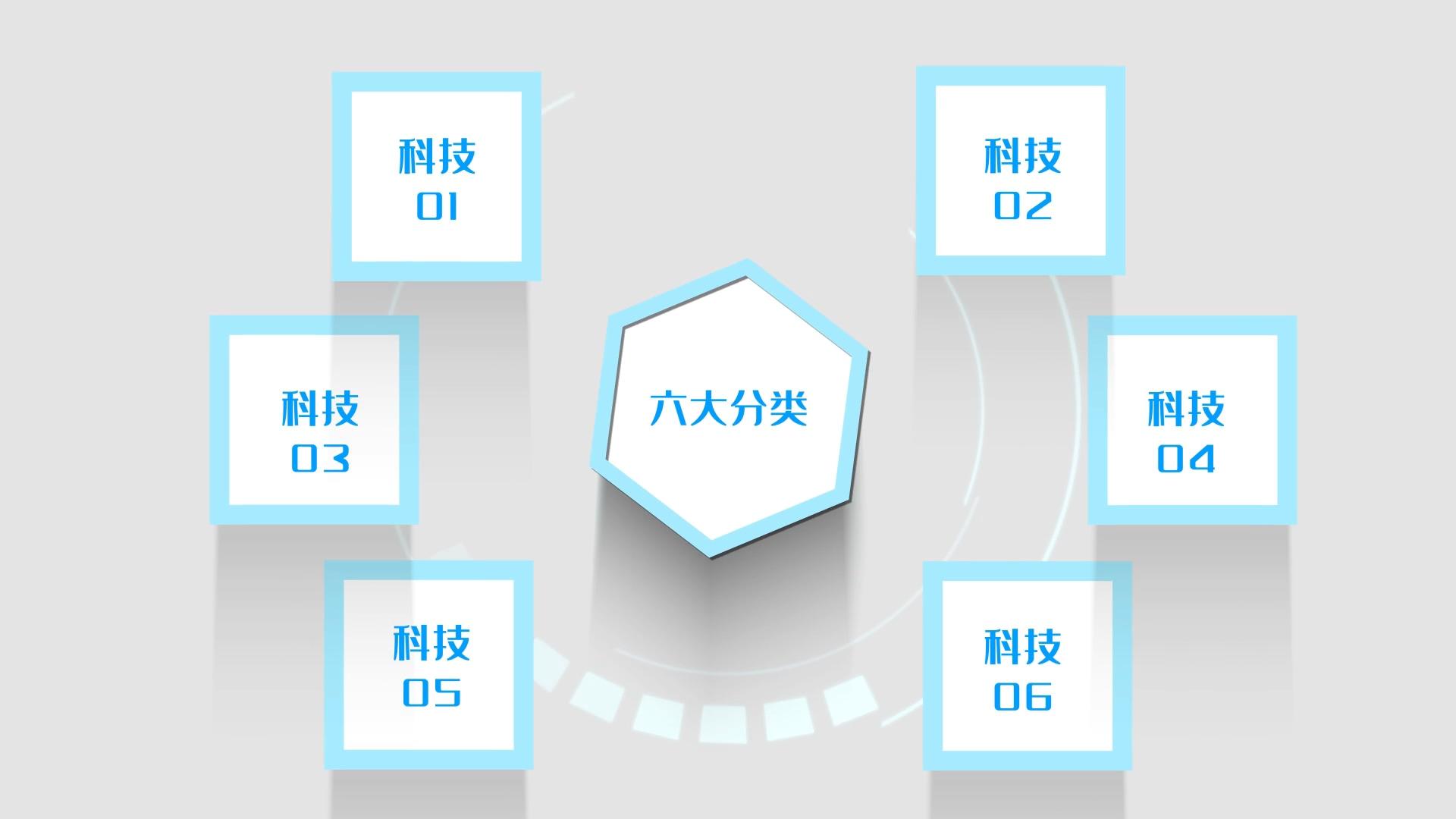 白色简约科技分类AE模板视频的预览图