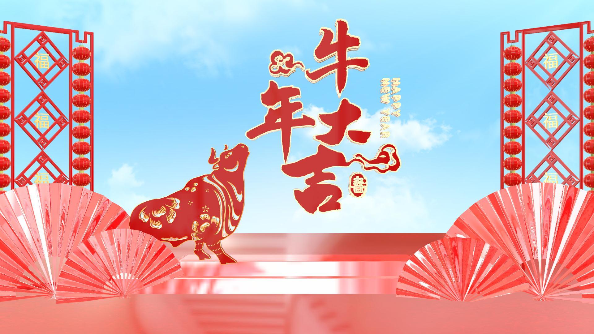 大气E3D立体春节拜年祝福AE模板视频的预览图