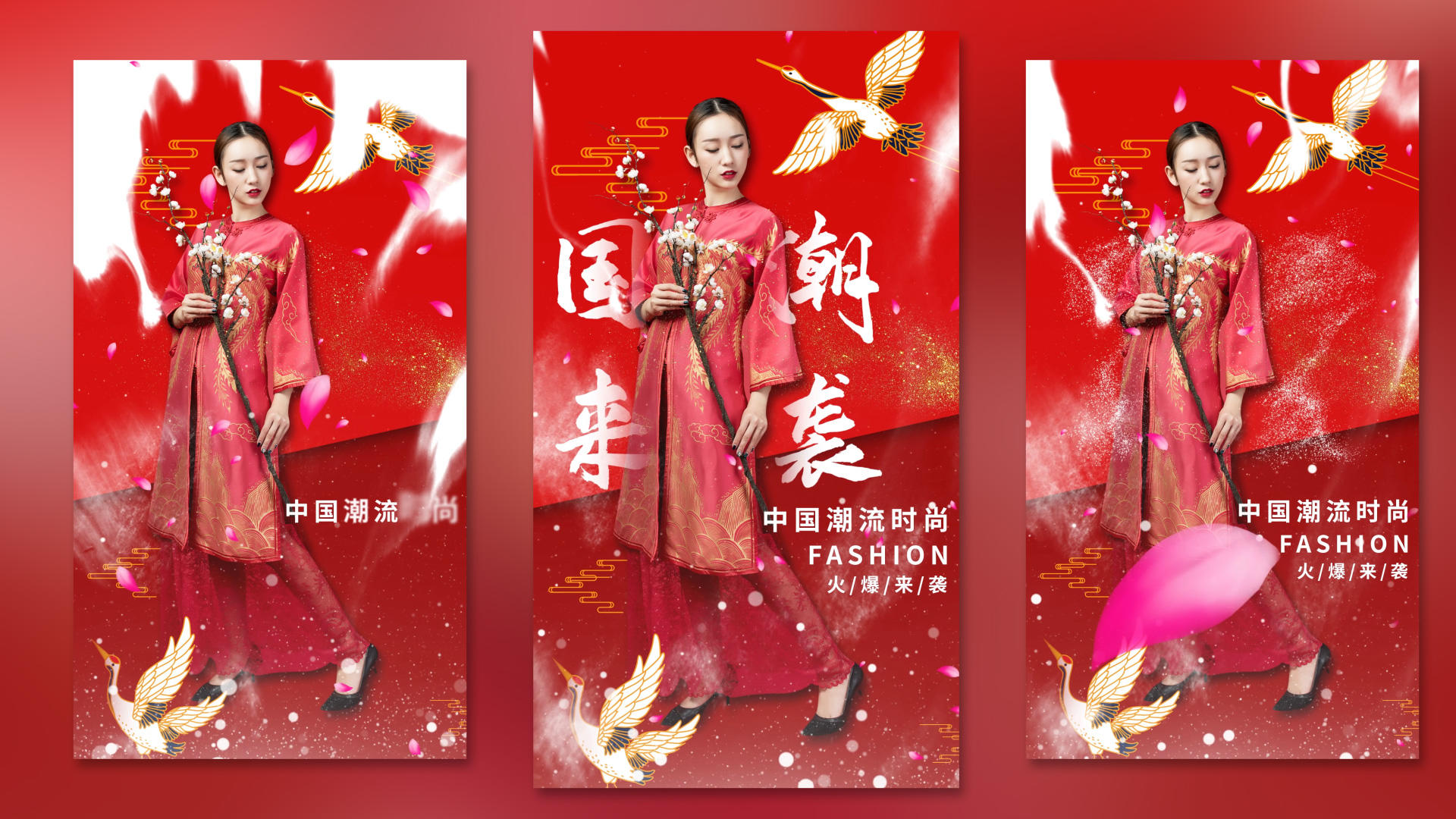 新中式旗袍喜庆红色背景视频海报视频的预览图