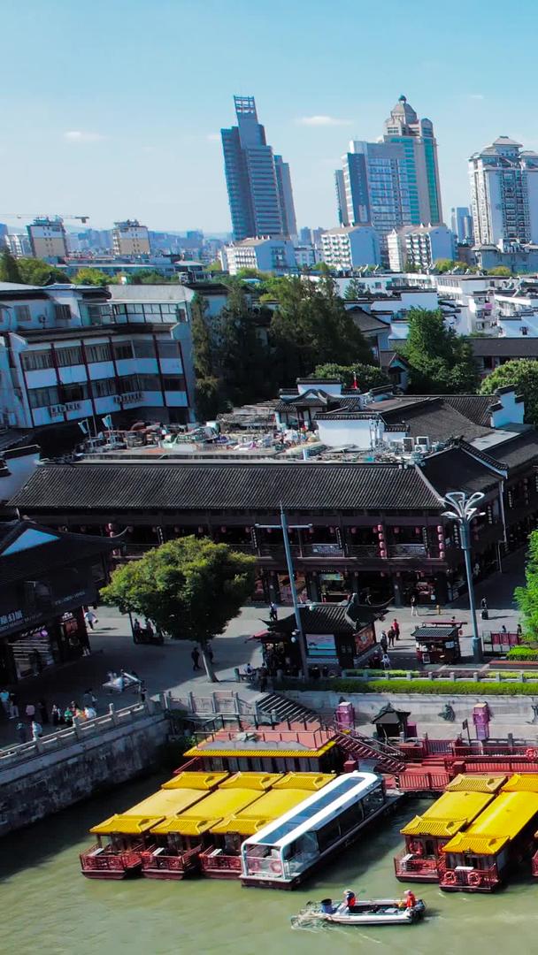 南京5A景区夫子庙孔庙视频的预览图