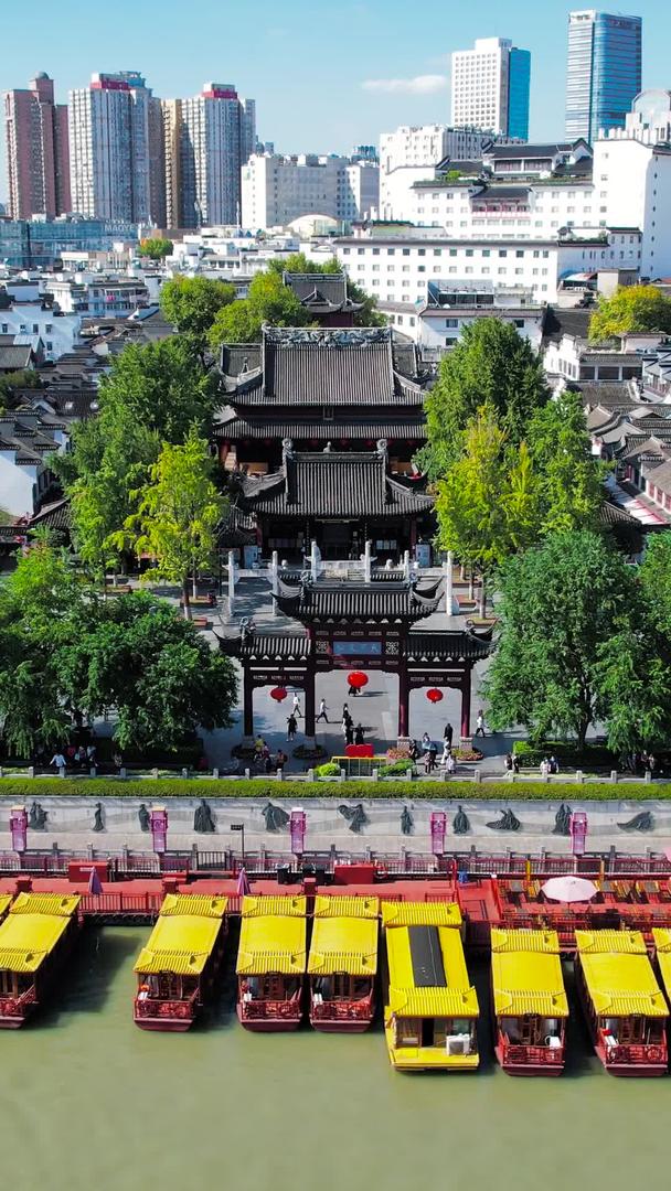 南京5A景区夫子庙孔庙视频的预览图
