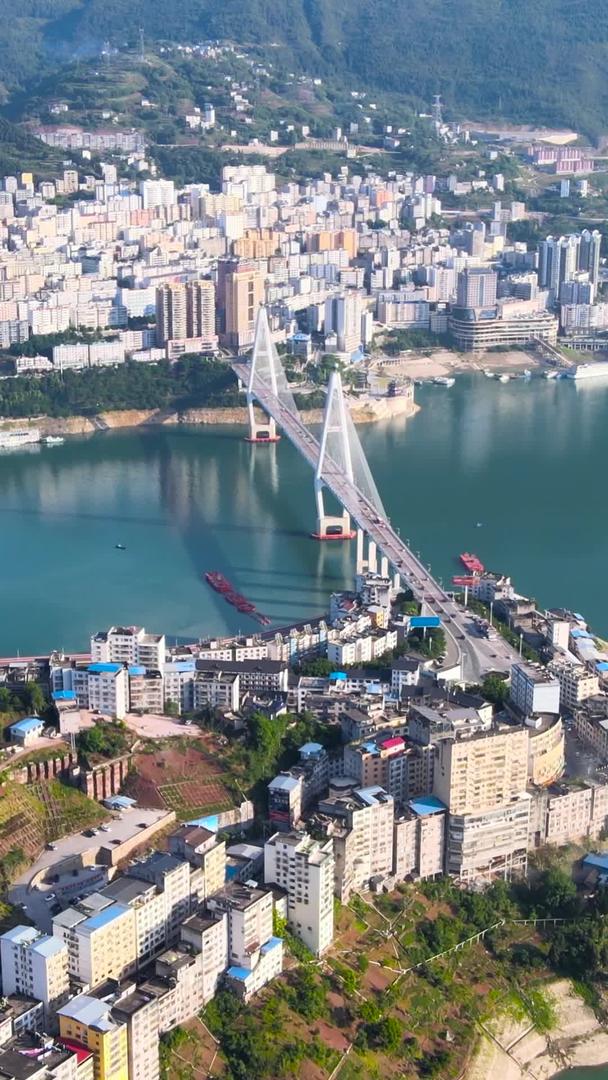 湖北省巴东县长江大桥航拍集合视频的预览图