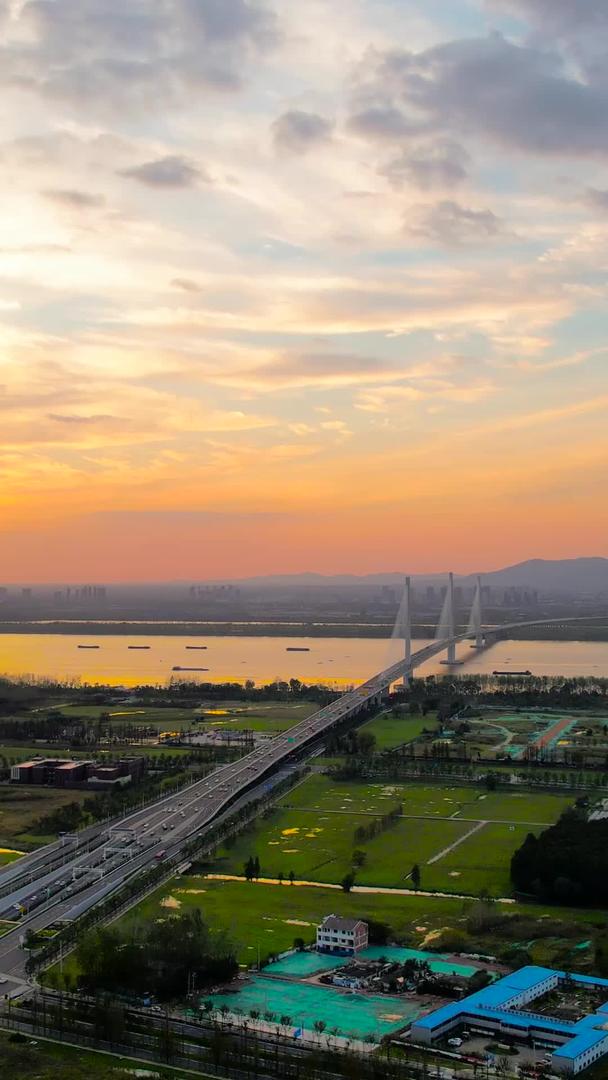 南京扬子江长江大桥南京第五大桥日落美景视频的预览图