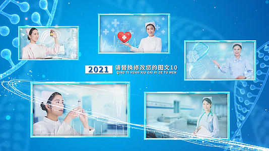 简洁科技医疗科技宣传pr模板视频的预览图