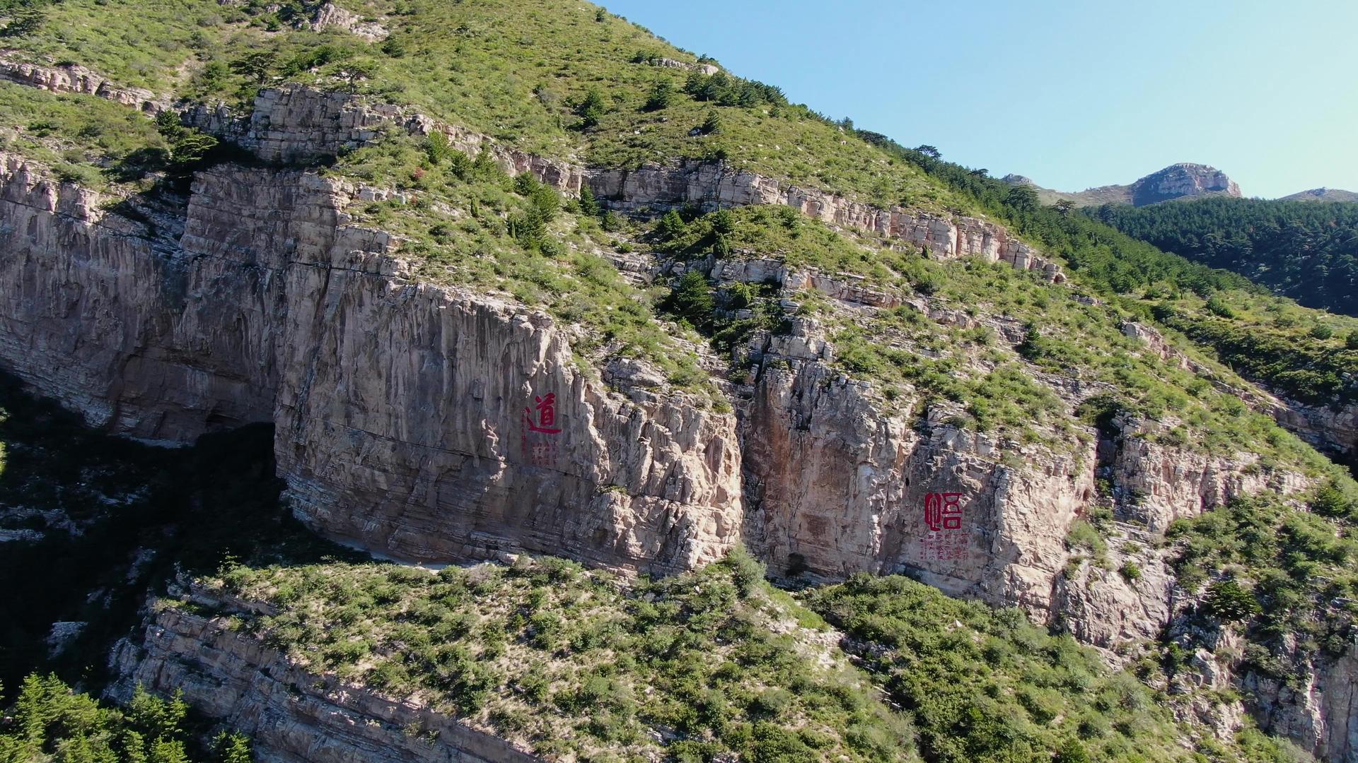 山西北岳恒山景区岩壁石刻航拍视频视频的预览图