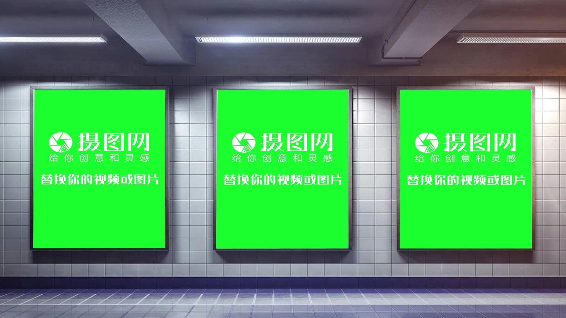 地铁海报样机AE模板4K视频的预览图
