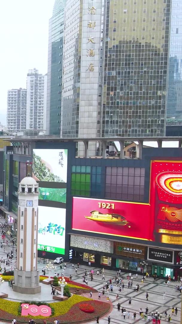 重庆解放碑航拍视频的预览图