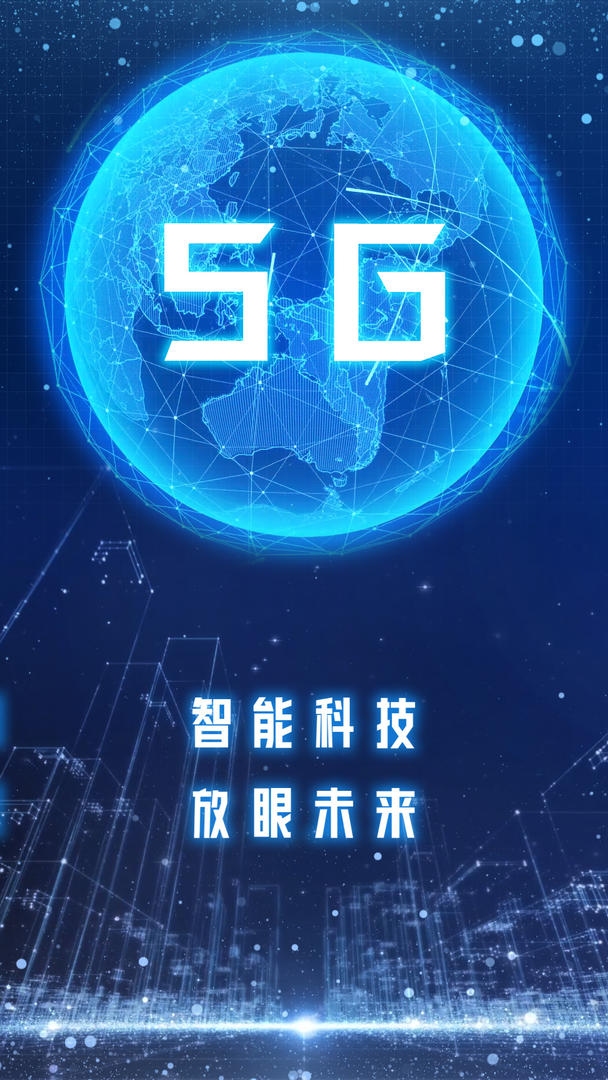 科技感5g互联网片头视频海报视频的预览图