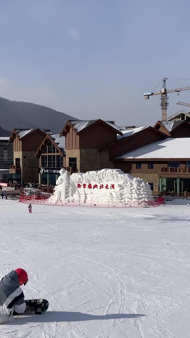 吉林北大壶滑雪场视频的预览图