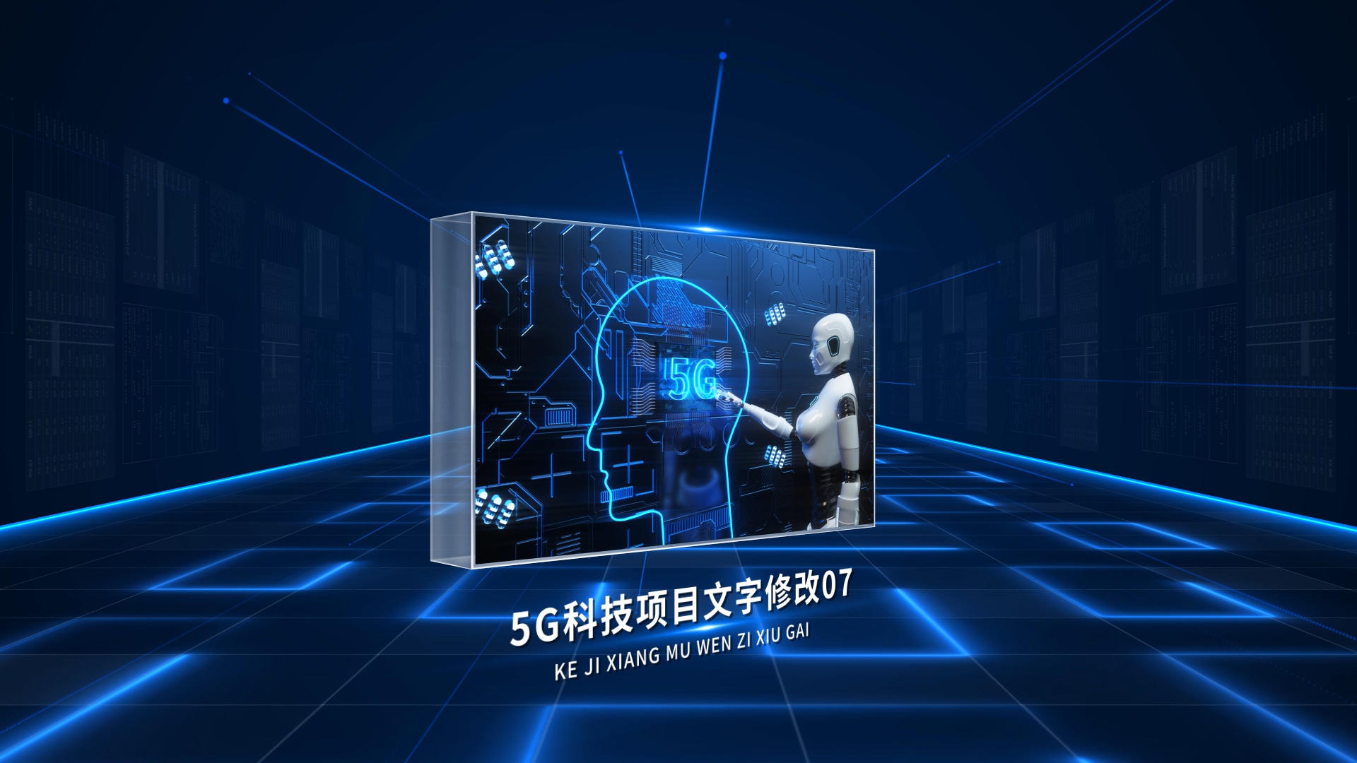 大气蓝色空间5G图文项目宣传AE模板视频的预览图