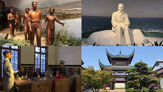 湖南5A级旅游景区刘少奇故里纪念馆重点文物保护单位4k素材合集视频的预览图