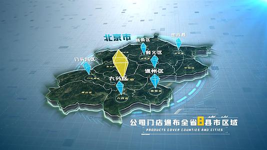 北京地图项目地点公司分部AE模板视频素材视频的预览图