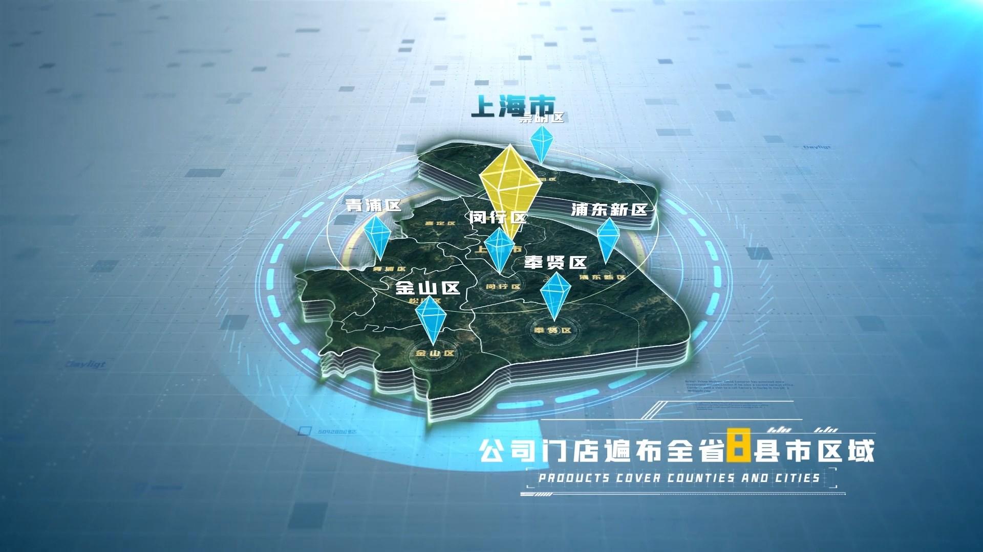 上海地图项目地点公司分部AE模板视频素材视频的预览图
