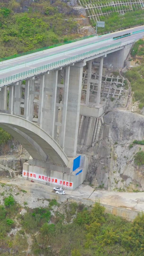 贵州航空桥梁交通桥梁材料视频的预览图