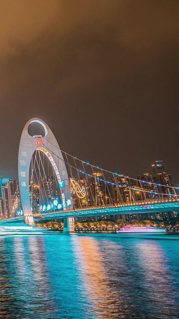 广州猎德大桥延迟夜景珠江运河材料视频的预览图