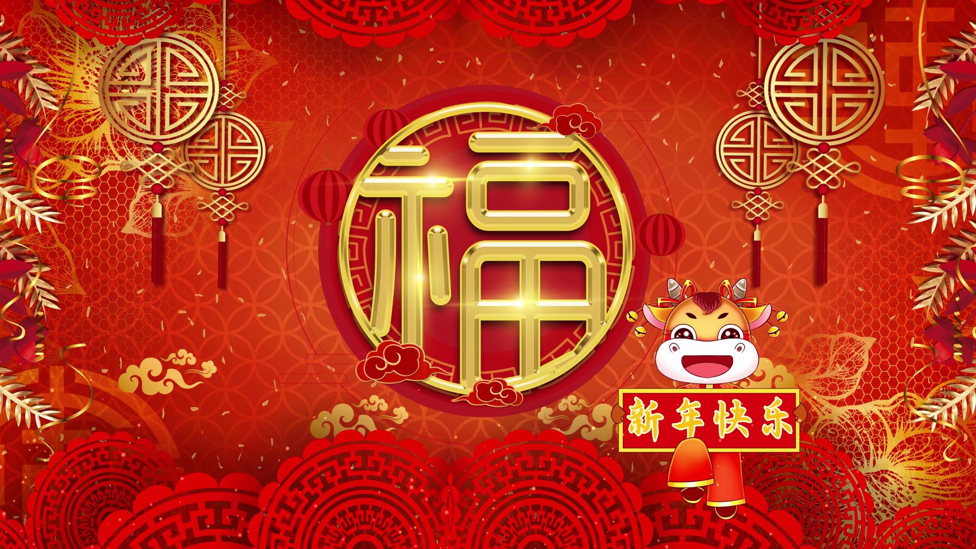 大气热闹喜庆红色欢快新年春节循环背景视频的预览图