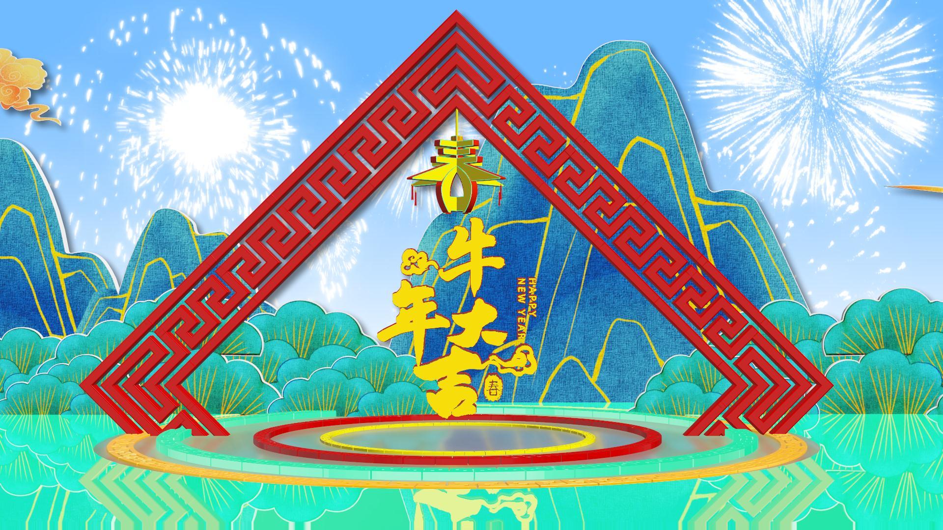 三维春节倒计时中国风展示AE模板视频的预览图