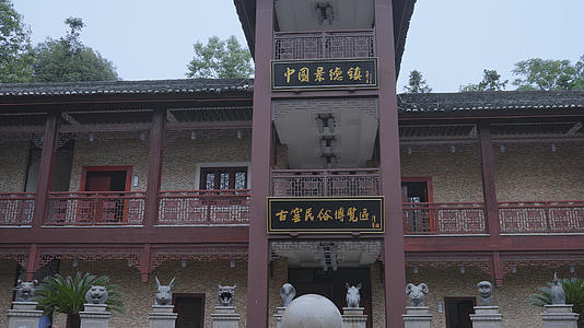 第一视角5A级旅游景区江西景德镇古窑民俗博览区陶瓷文化4k素材视频的预览图
