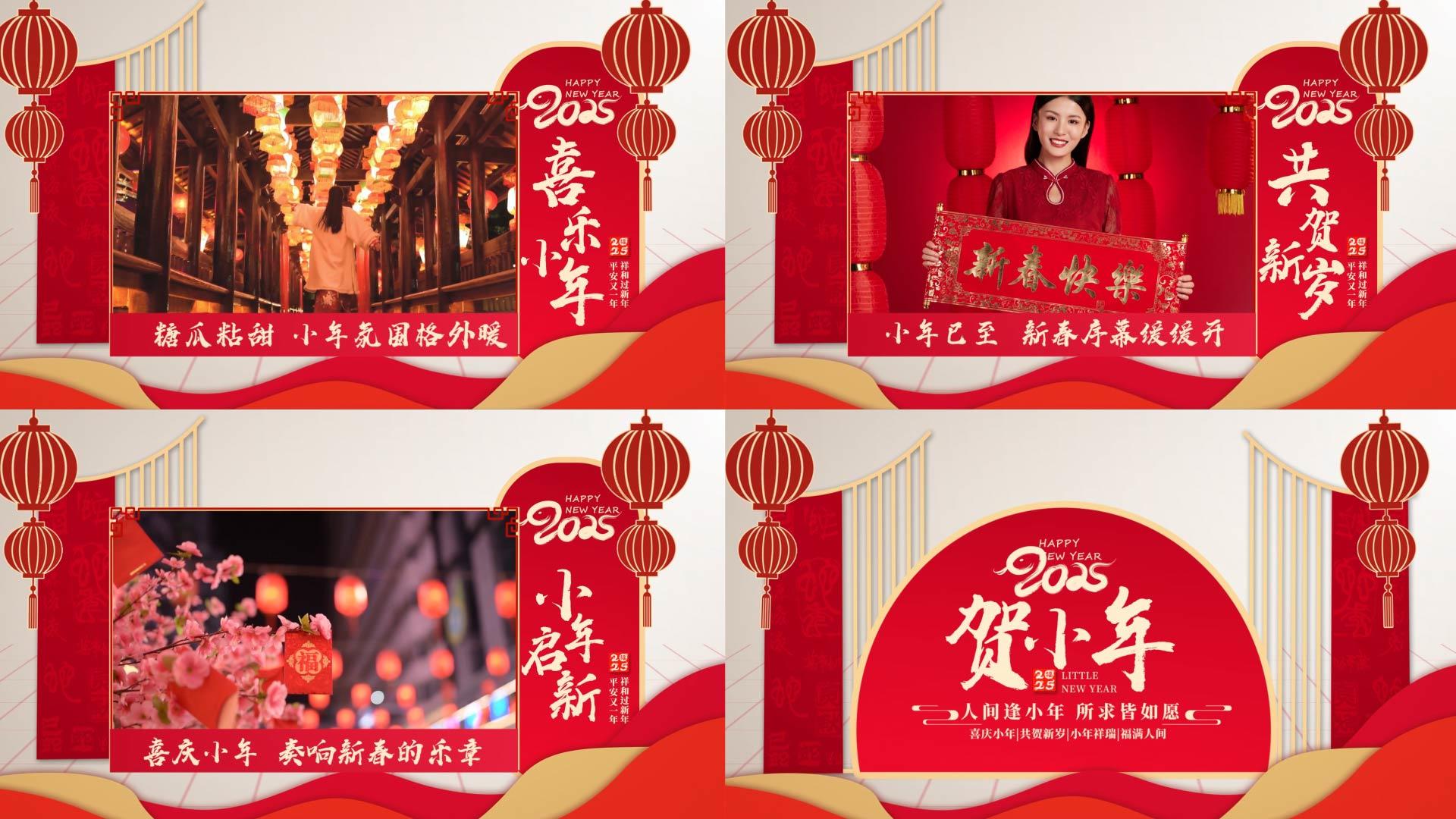 简洁大气小年图文展示AE模版视频的预览图