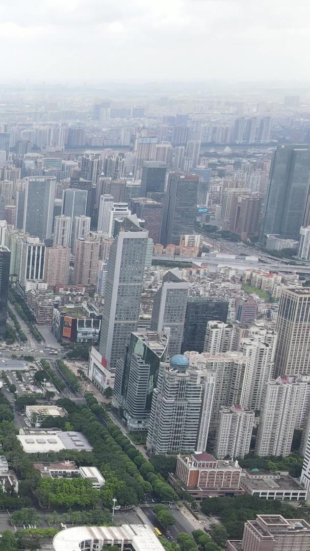 广州市天河区城市高清航拍摩天大楼城市建筑群视频的预览图