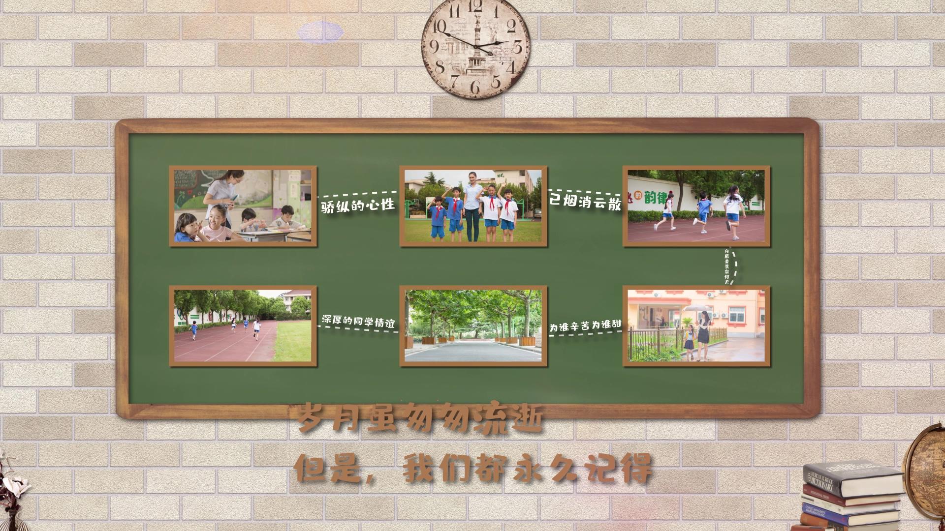 同学回忆录纪念册学校ae模板视频的预览图