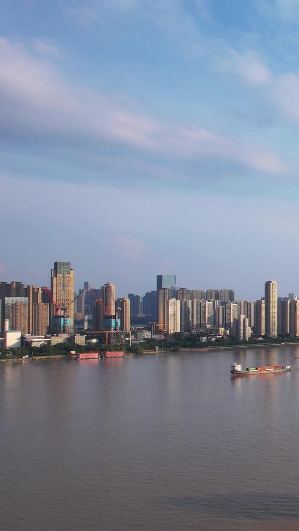 航空城市蓝天白云晴朗天空长江江景天际线高楼航行的游船交通材料视频的预览图