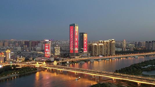 哈尔滨富力中心夜景航拍4K视频视频的预览图