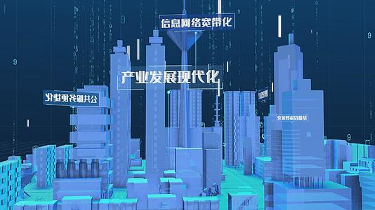 科技城市文字展示视频的预览图