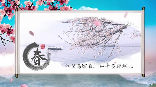 中国风春夏秋冬四季水墨展示视频的预览图