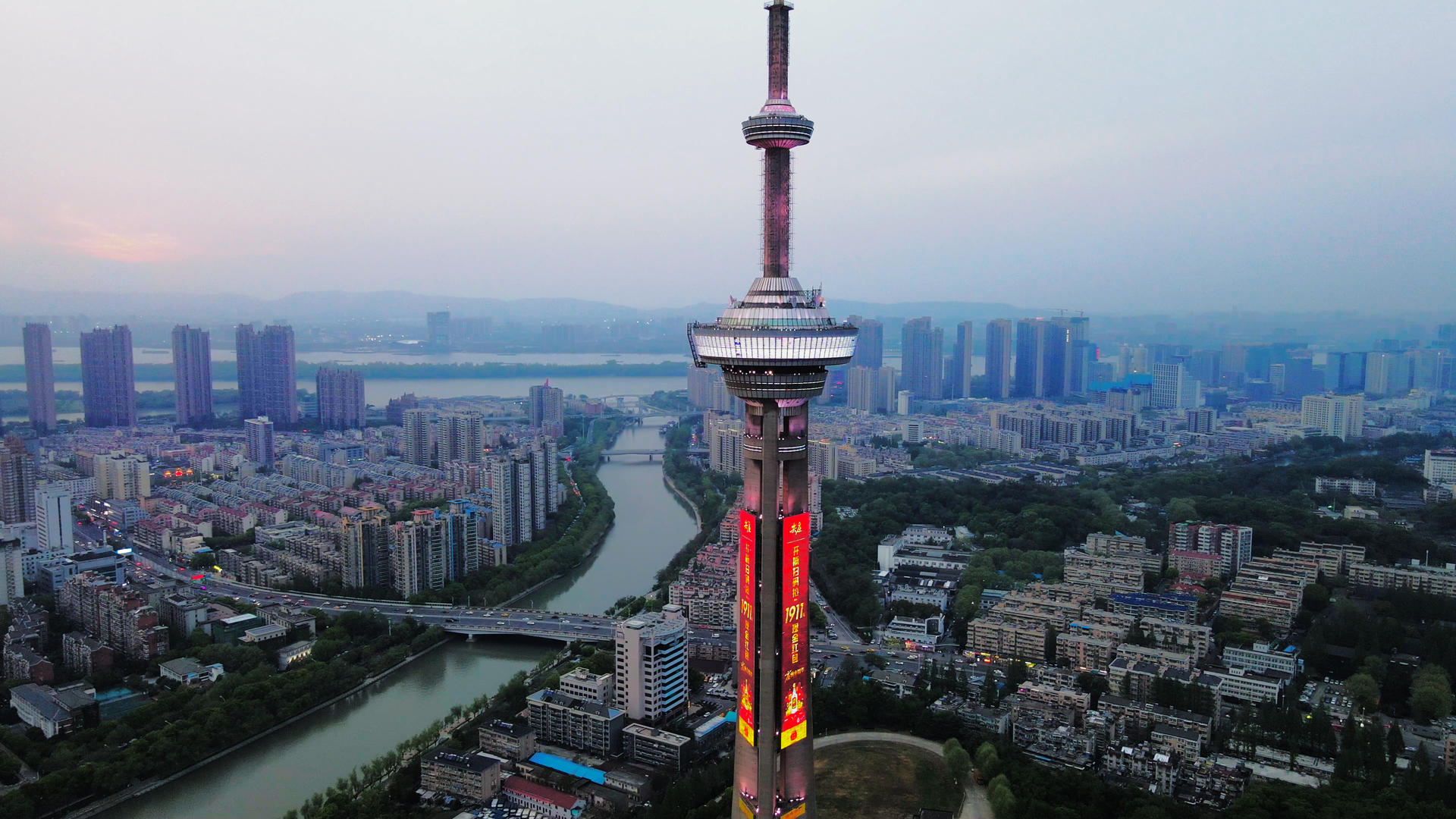 4K航拍南京地标江苏电视塔视频的预览图